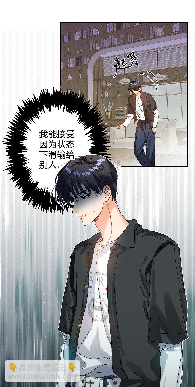 045 悄悄话-第46话