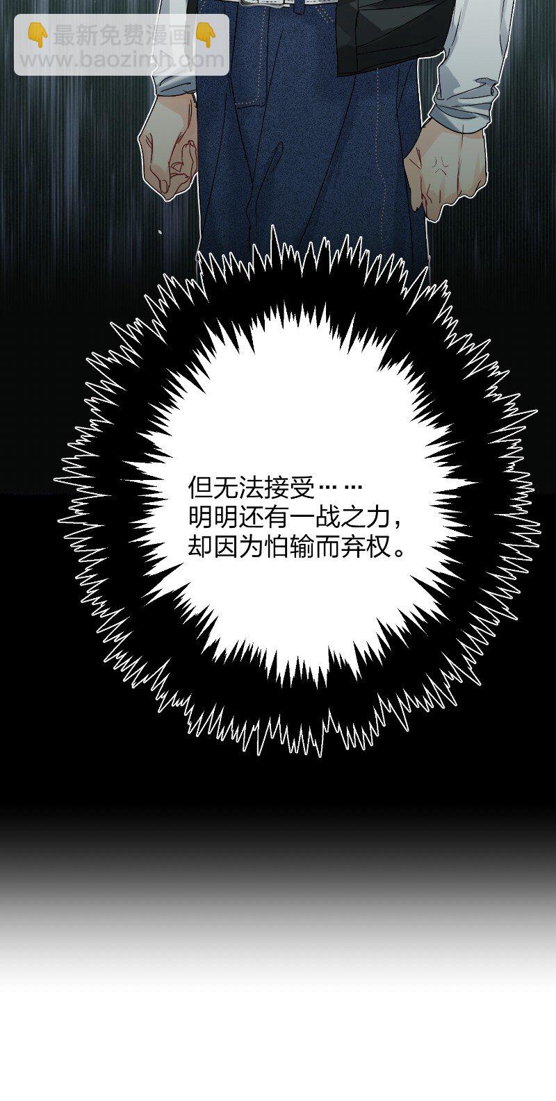 045 悄悄话-第46话