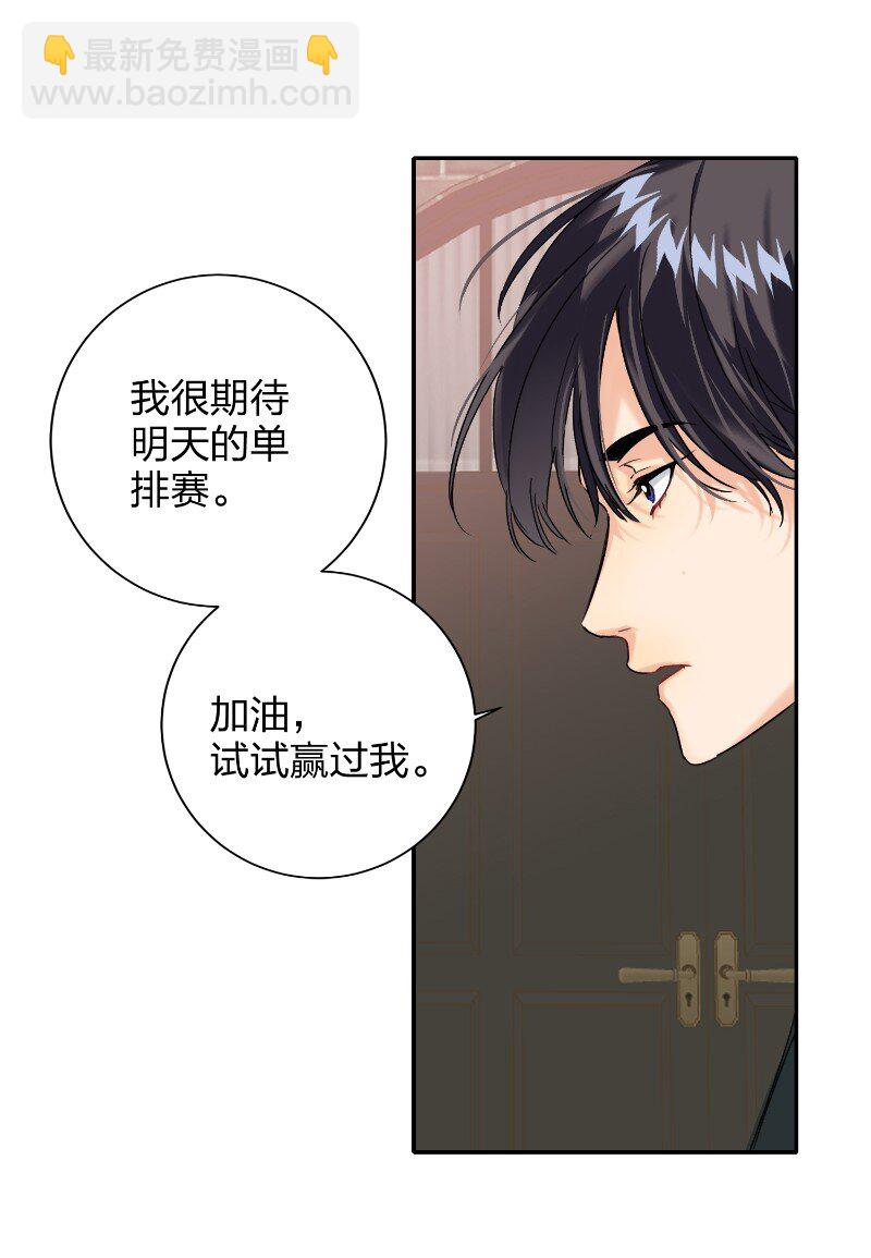045 悄悄话-第46话