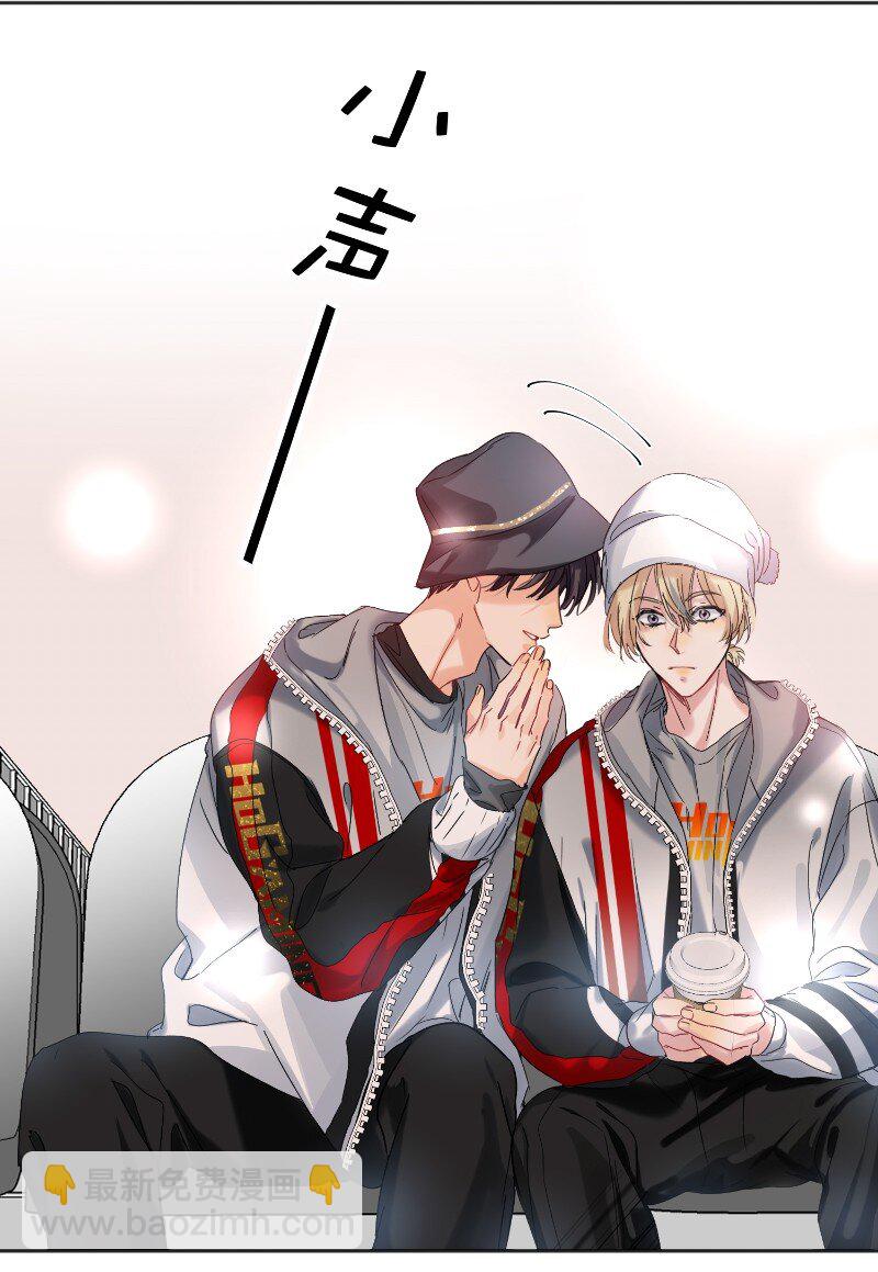 045 悄悄话-第46话