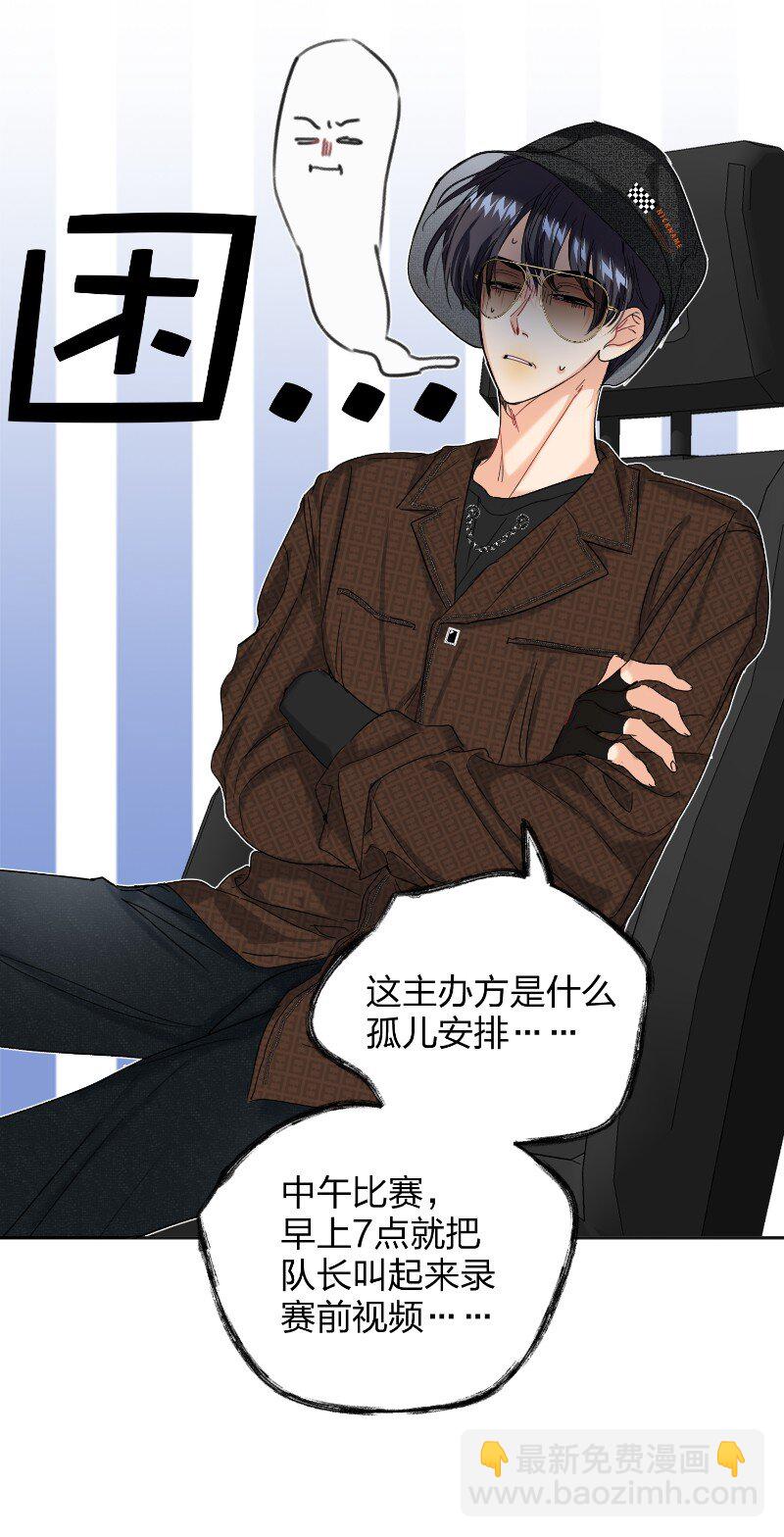 045 悄悄话-第46话