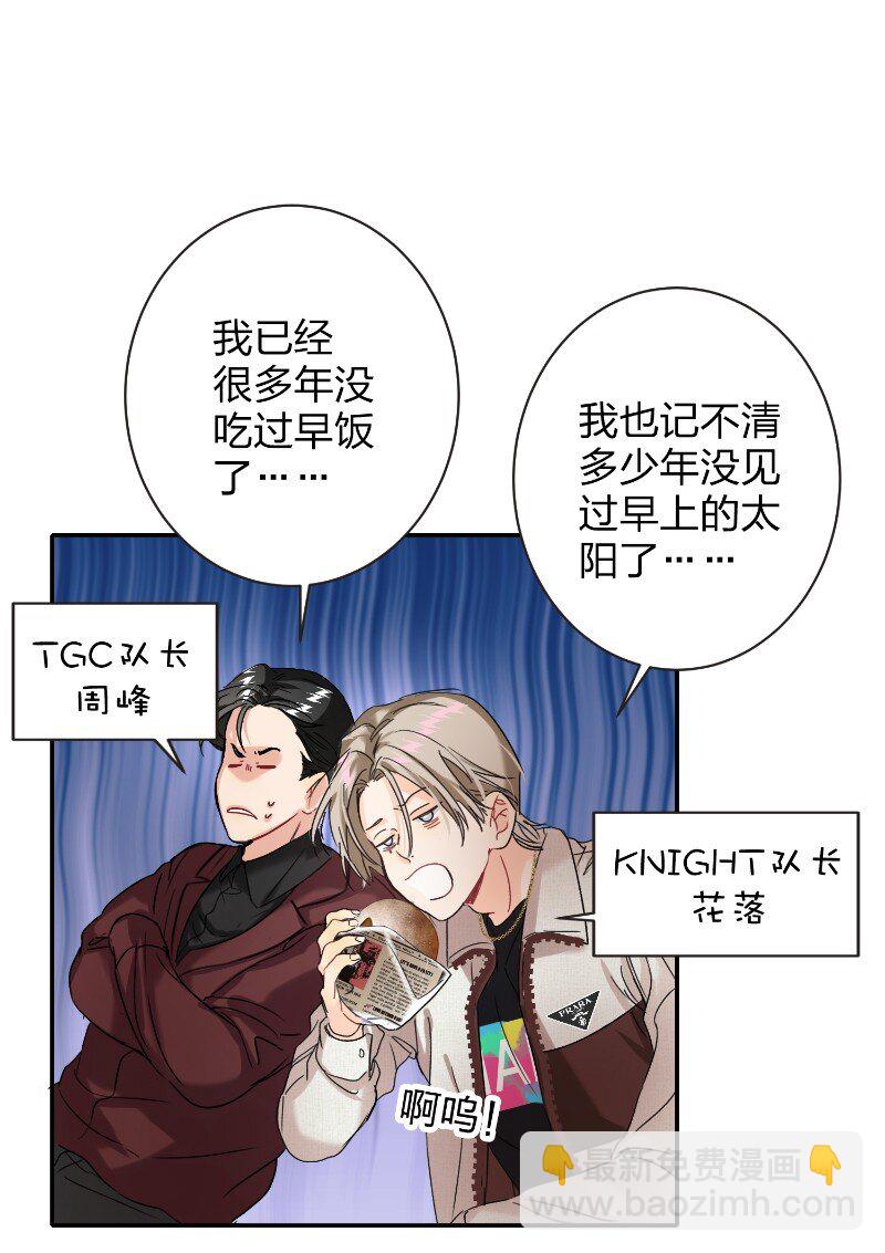 045 悄悄话-第46话