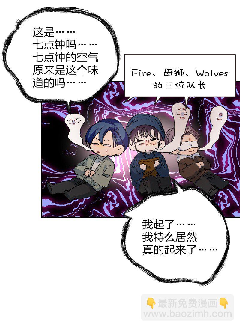 045 悄悄话-第46话