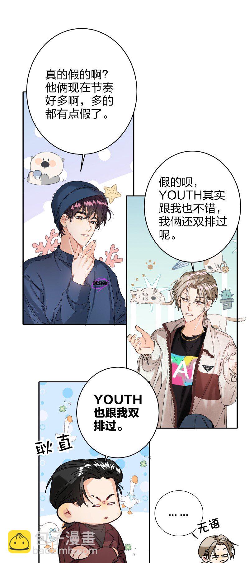 045 悄悄话-第46话