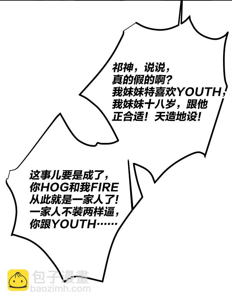045 悄悄话-第46话