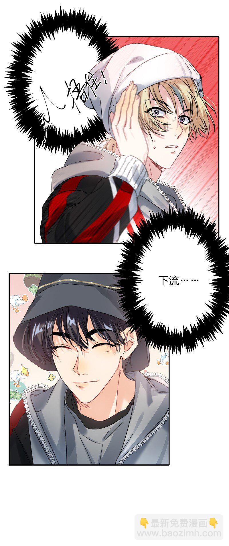 045 悄悄话-第46话