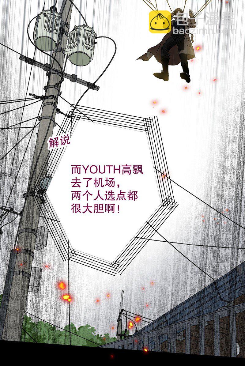 047 落地点-第48话
