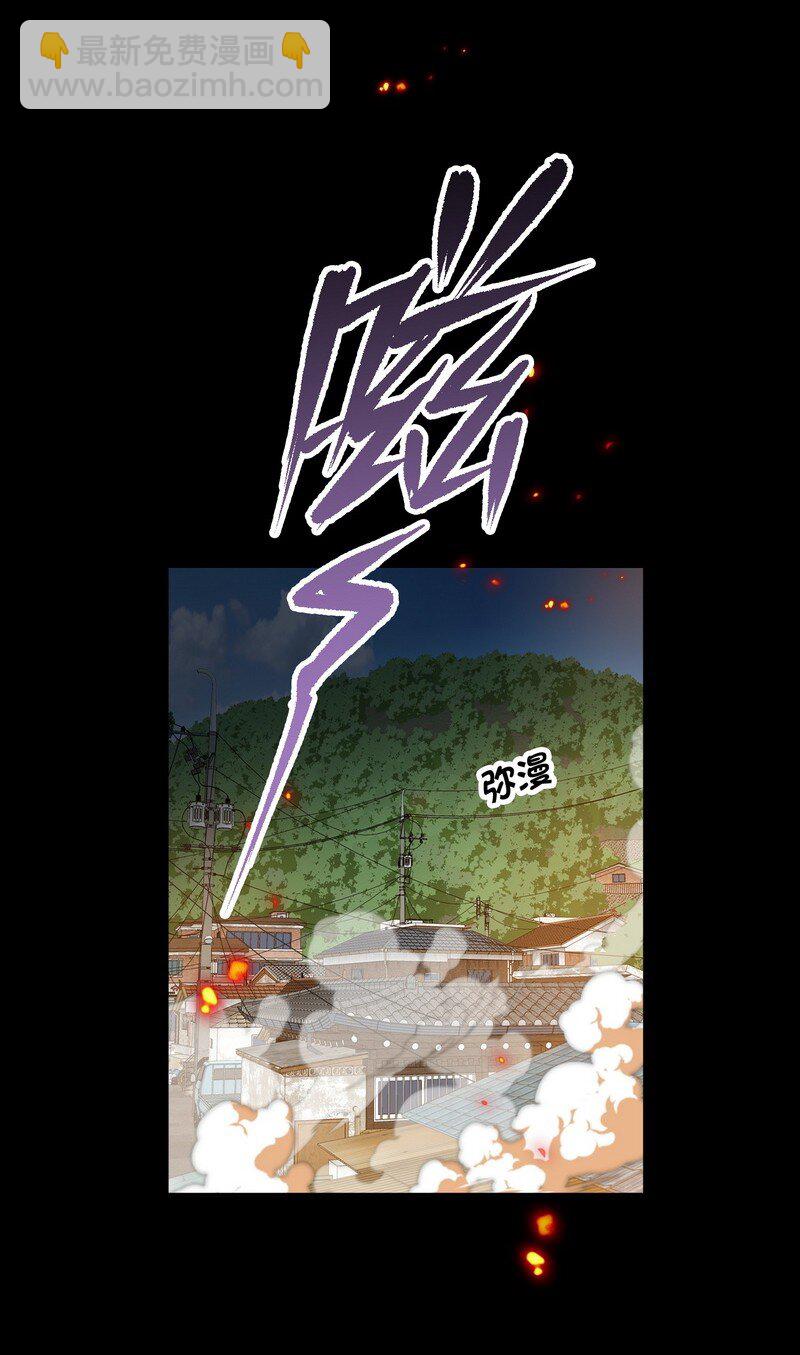 047 落地点-第48话
