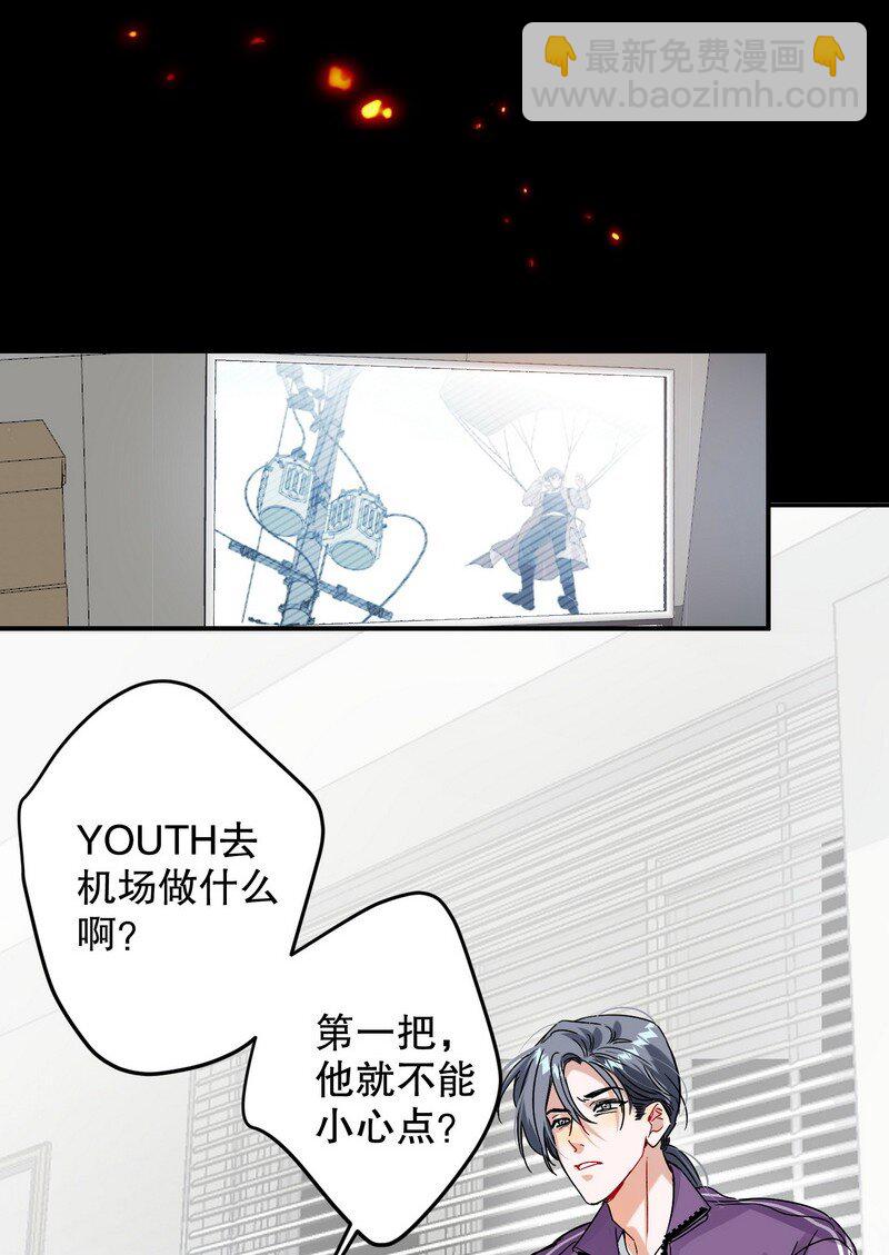 047 落地点-第48话
