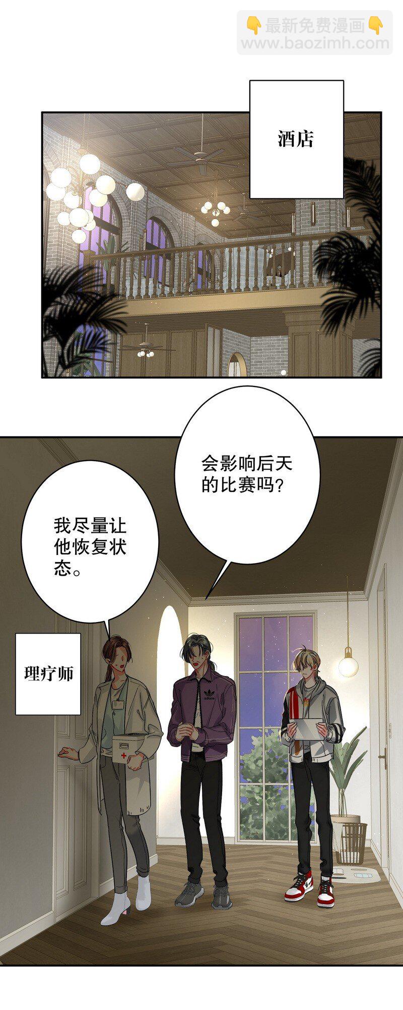 049 没必要-第50话