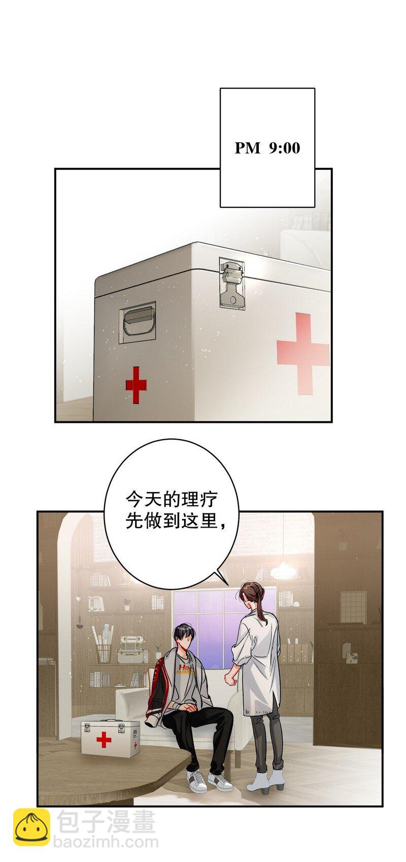 049 没必要-第50话