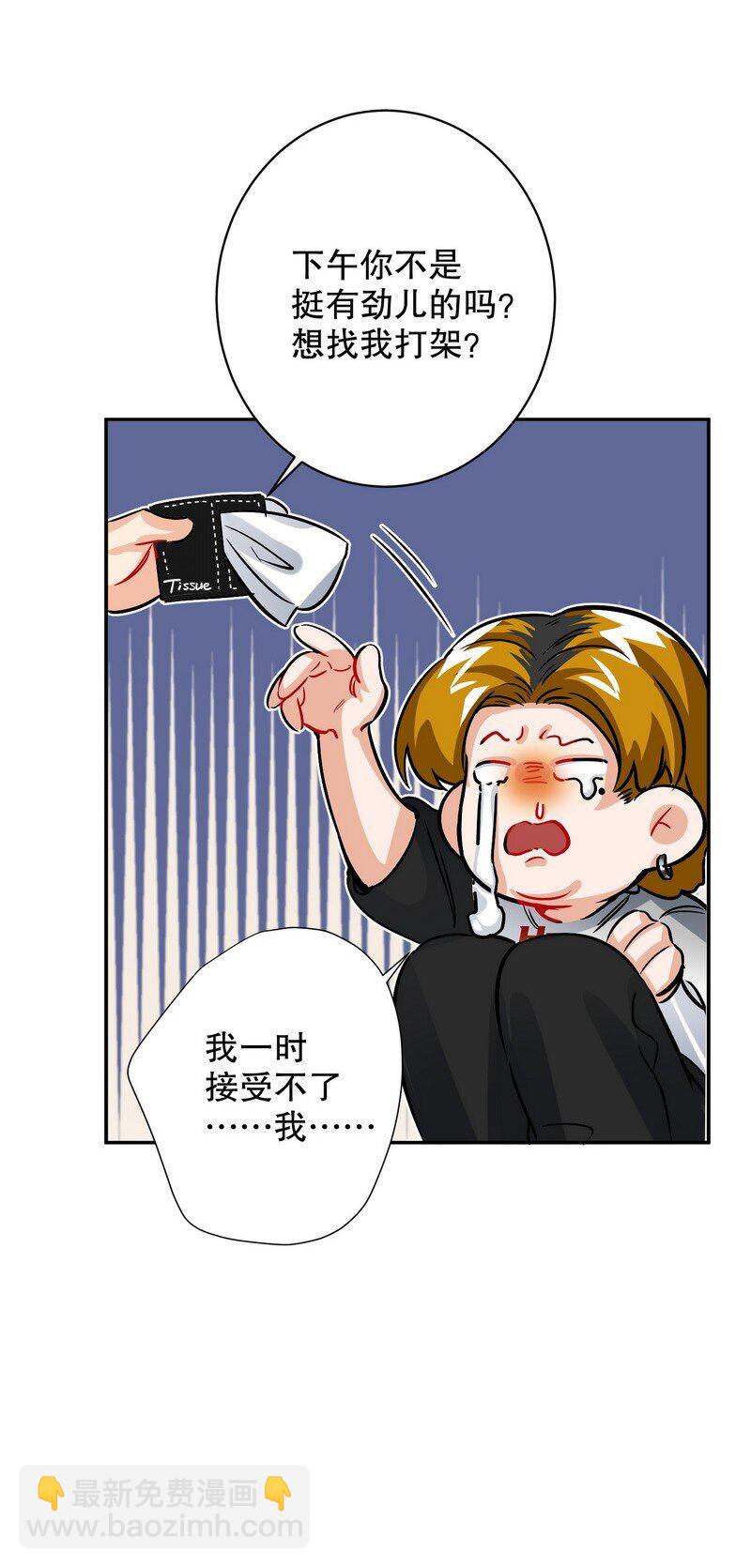 049 没必要-第50话