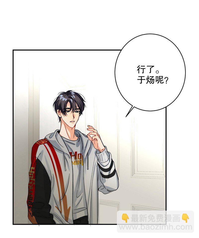049 没必要-第50话