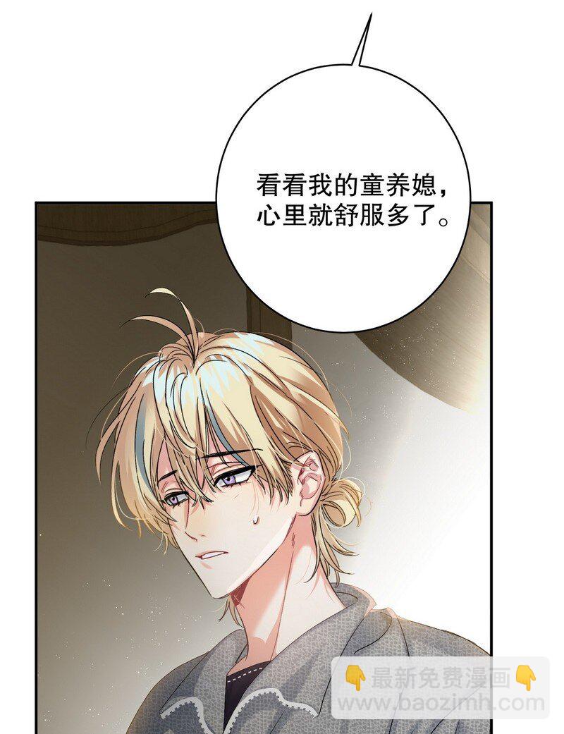 049 没必要-第50话