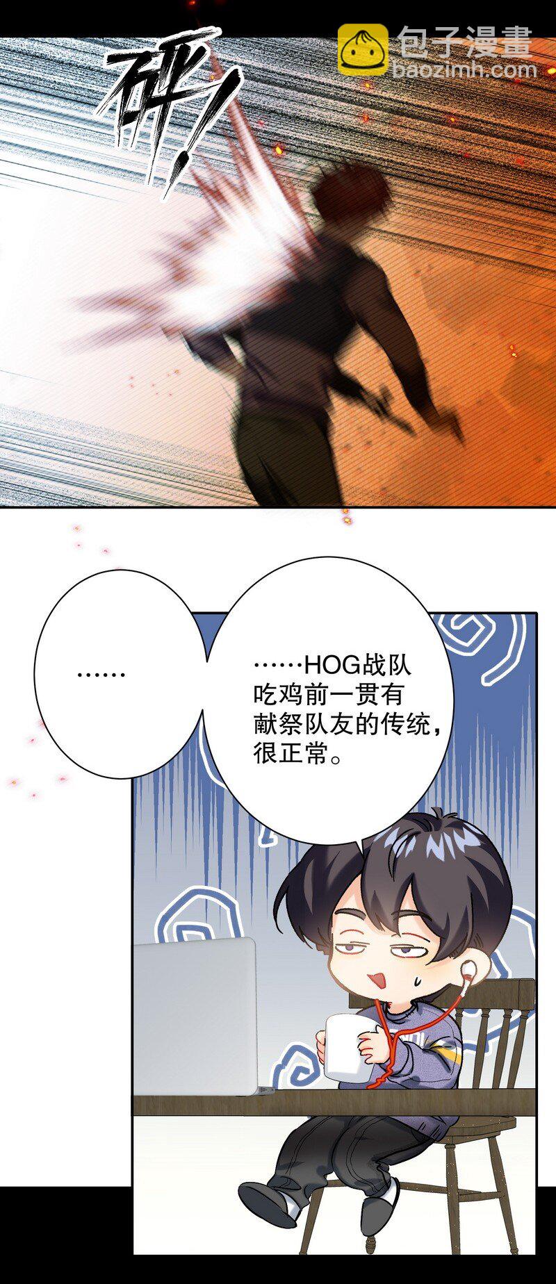 051 怎么选-第52话