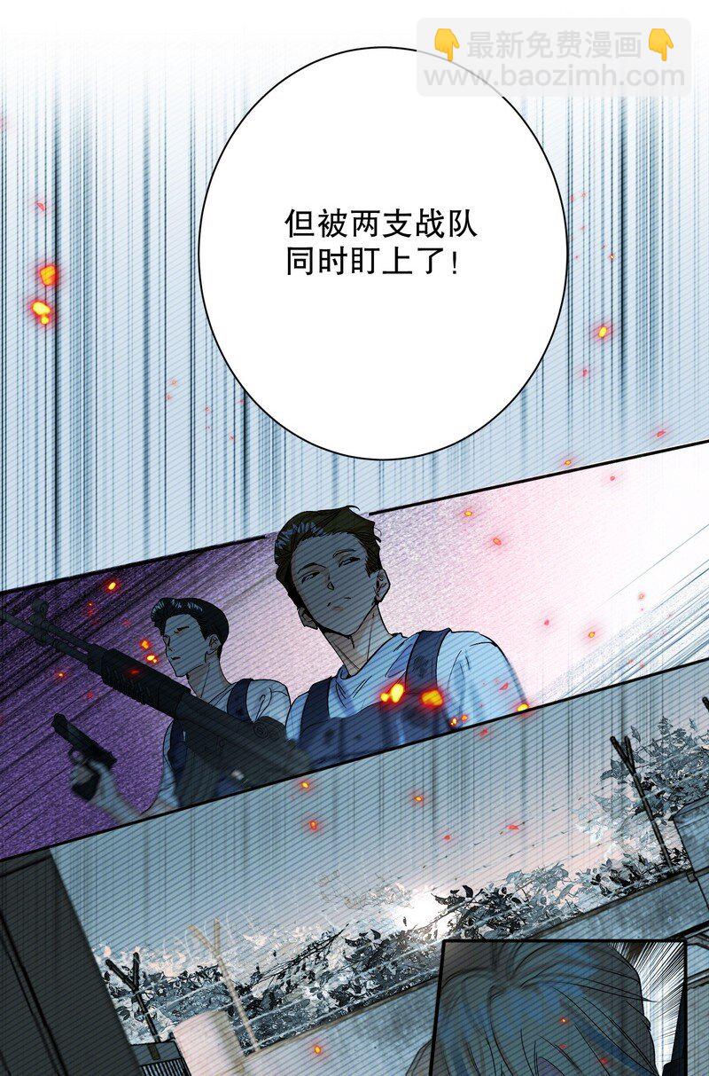 051 怎么选-第52话