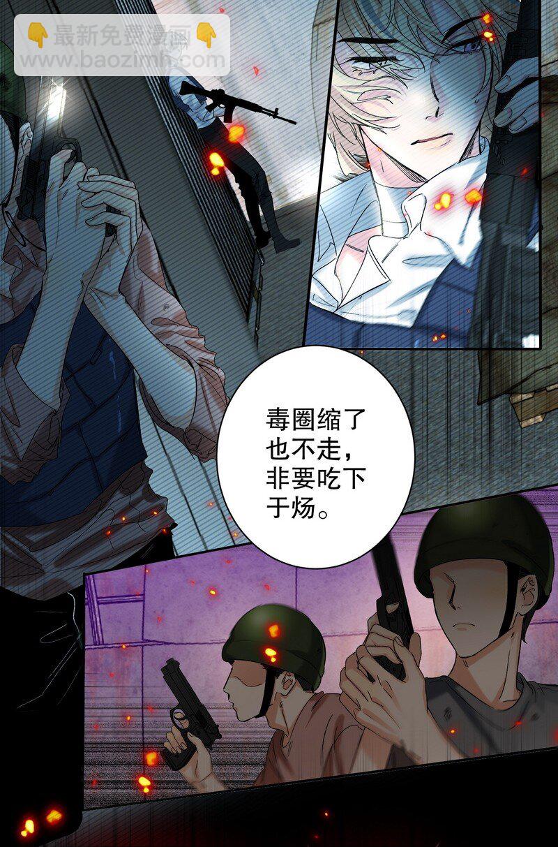 051 怎么选-第52话