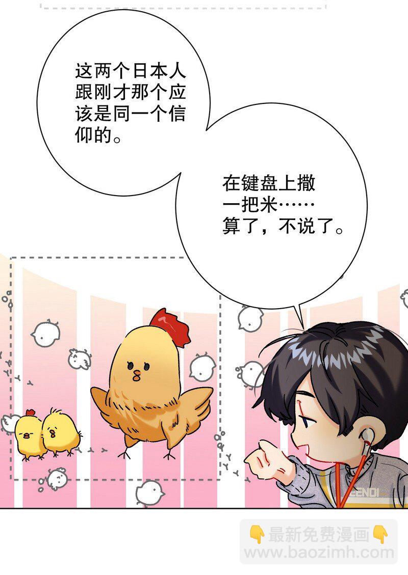 051 怎么选-第52话
