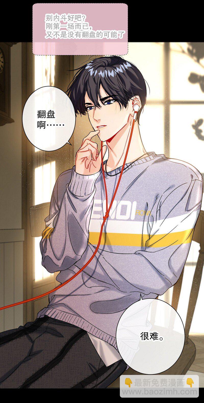 051 怎么选-第52话