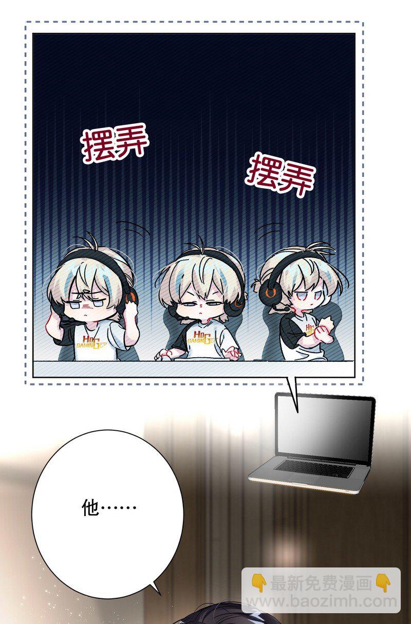 051 怎么选-第52话