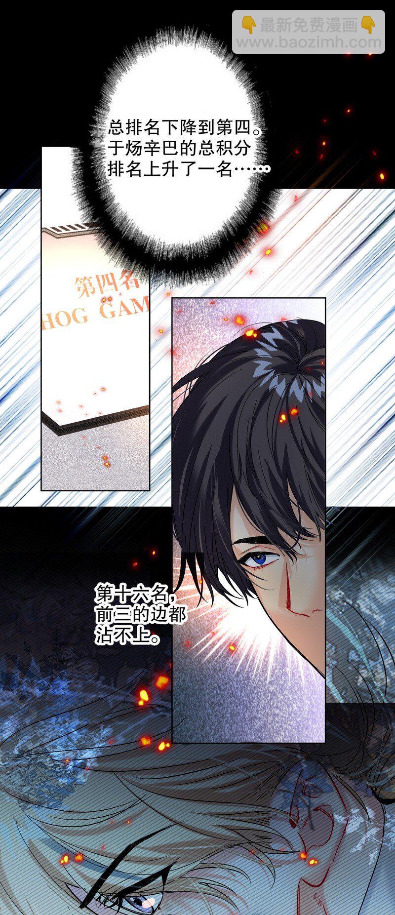 051 怎么选-第52话