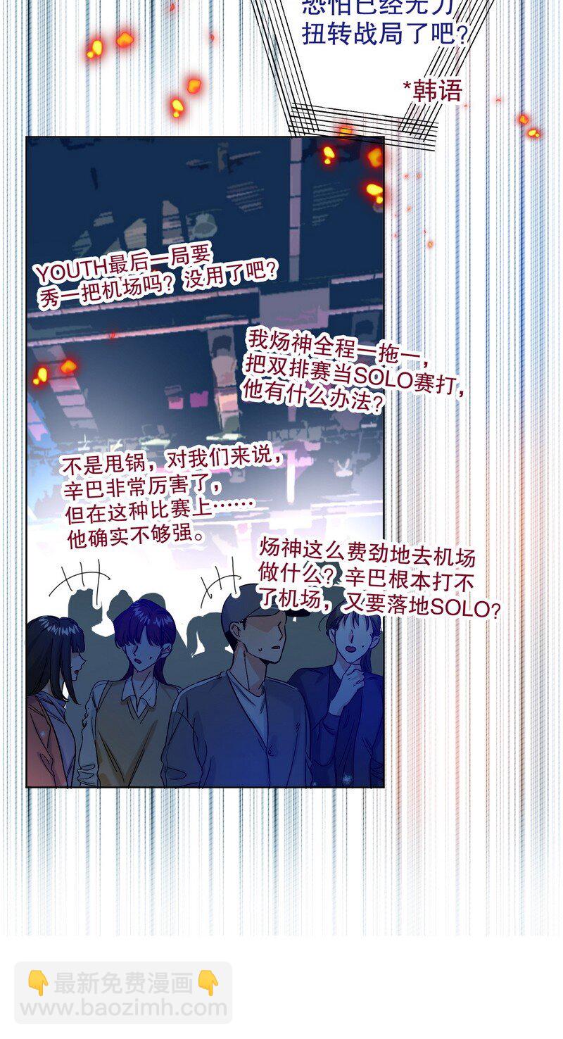 051 怎么选-第52话