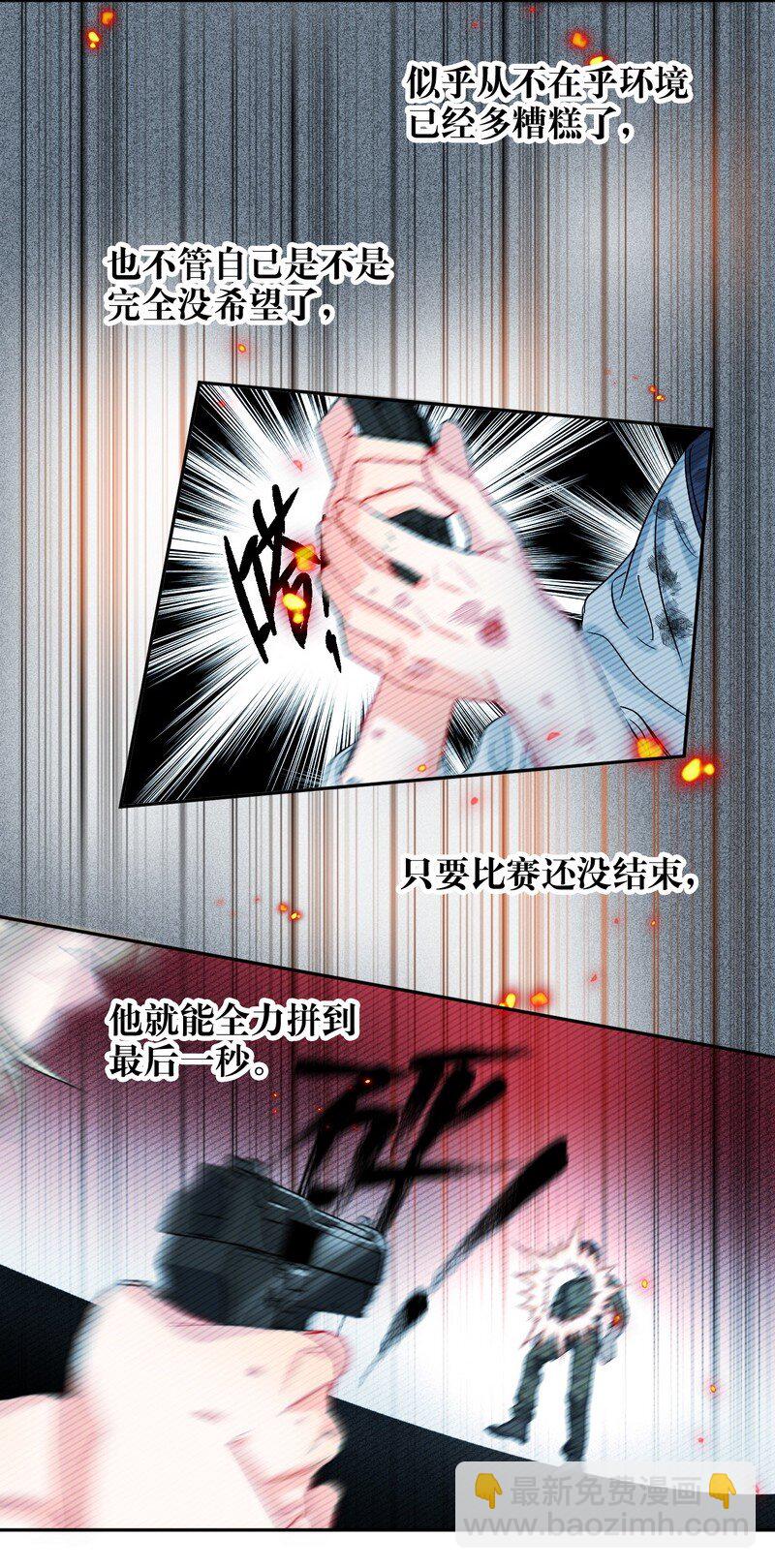 051 怎么选-第52话