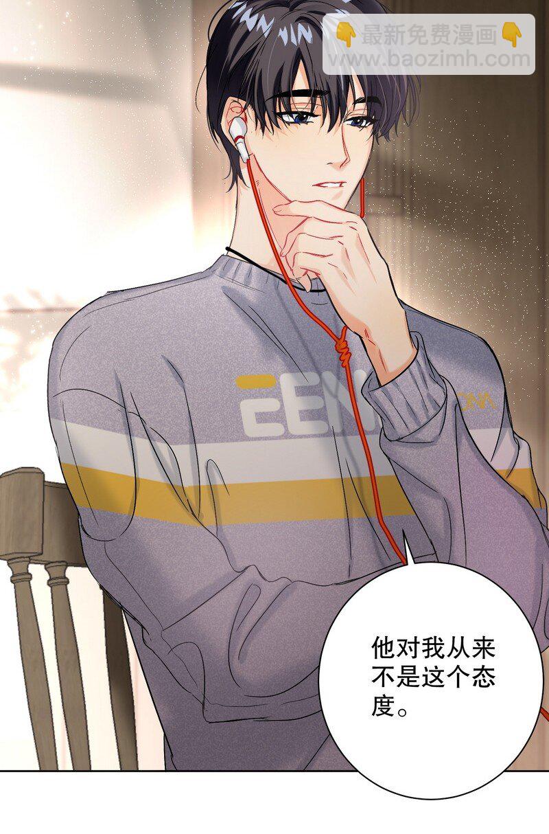 051 怎么选-第52话