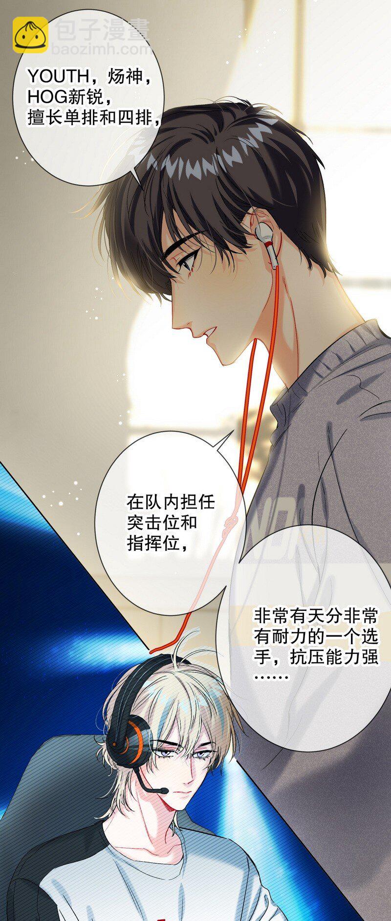 051 怎么选-第52话