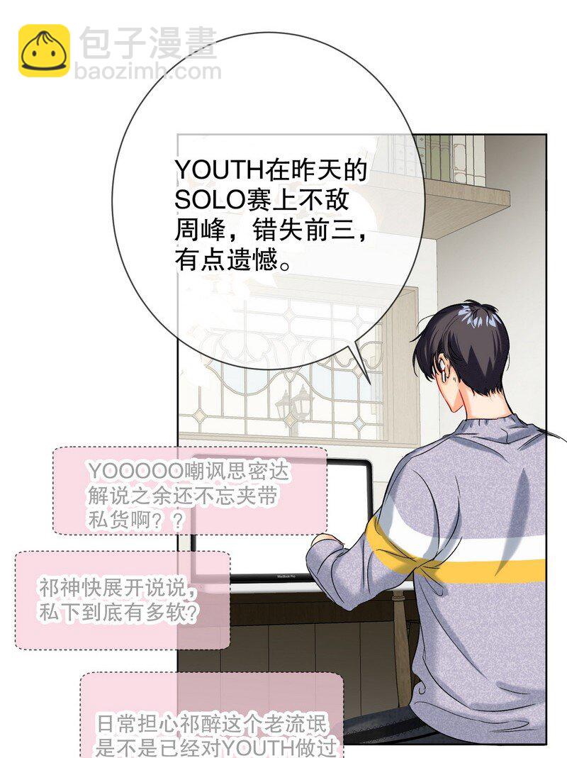 051 怎么选-第52话