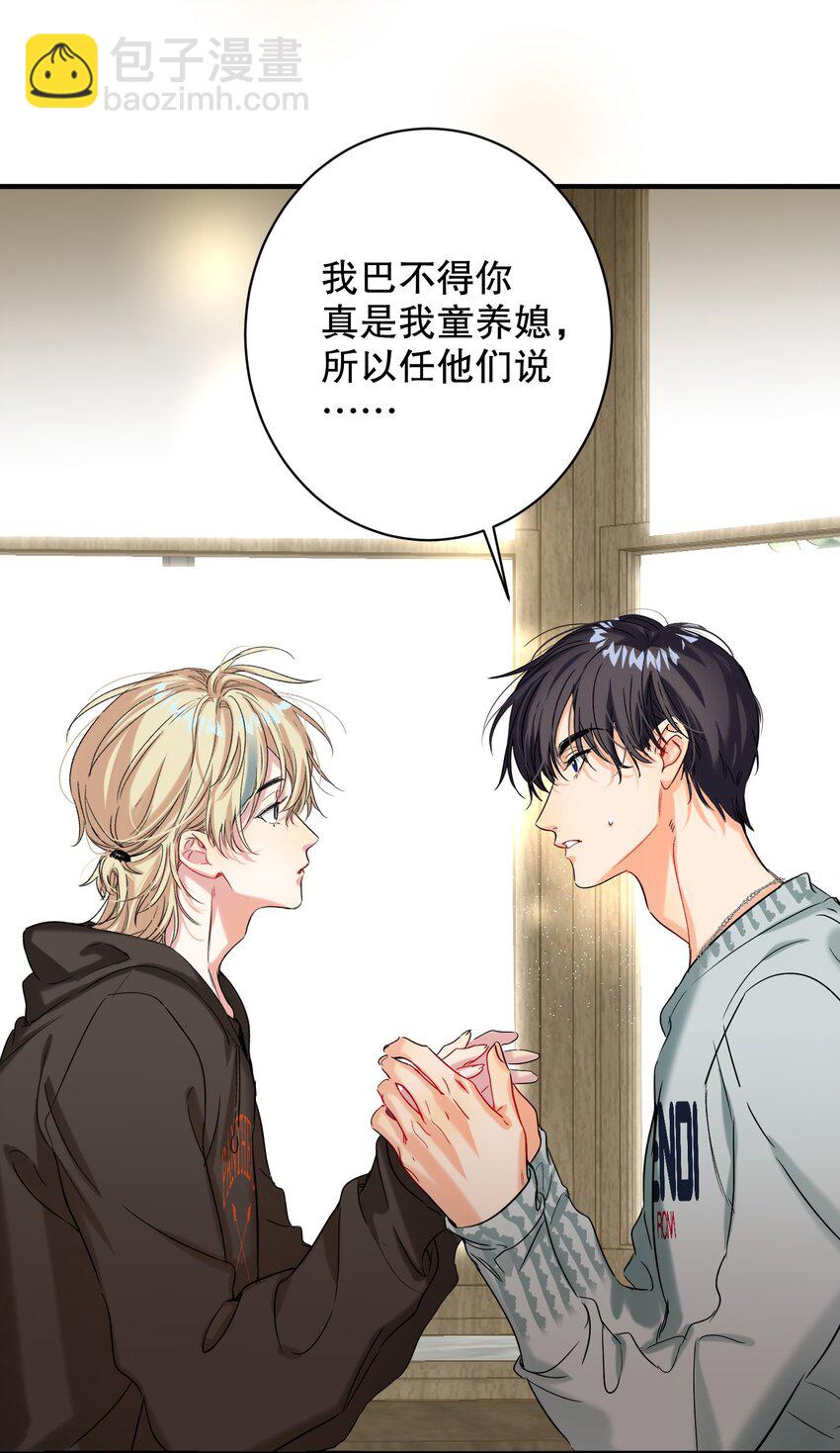 053 我错了-第54话