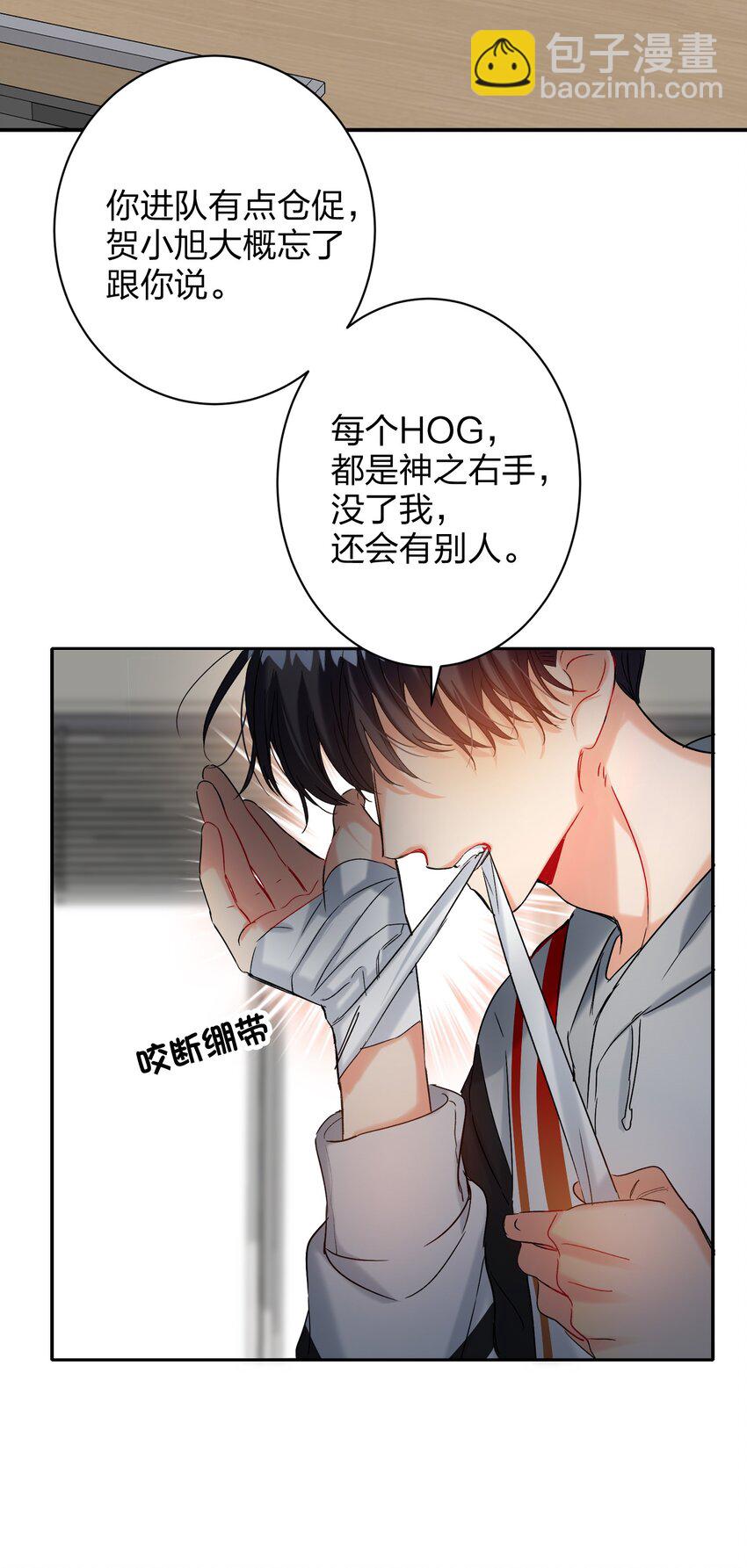 055 Hand Of God-第56话