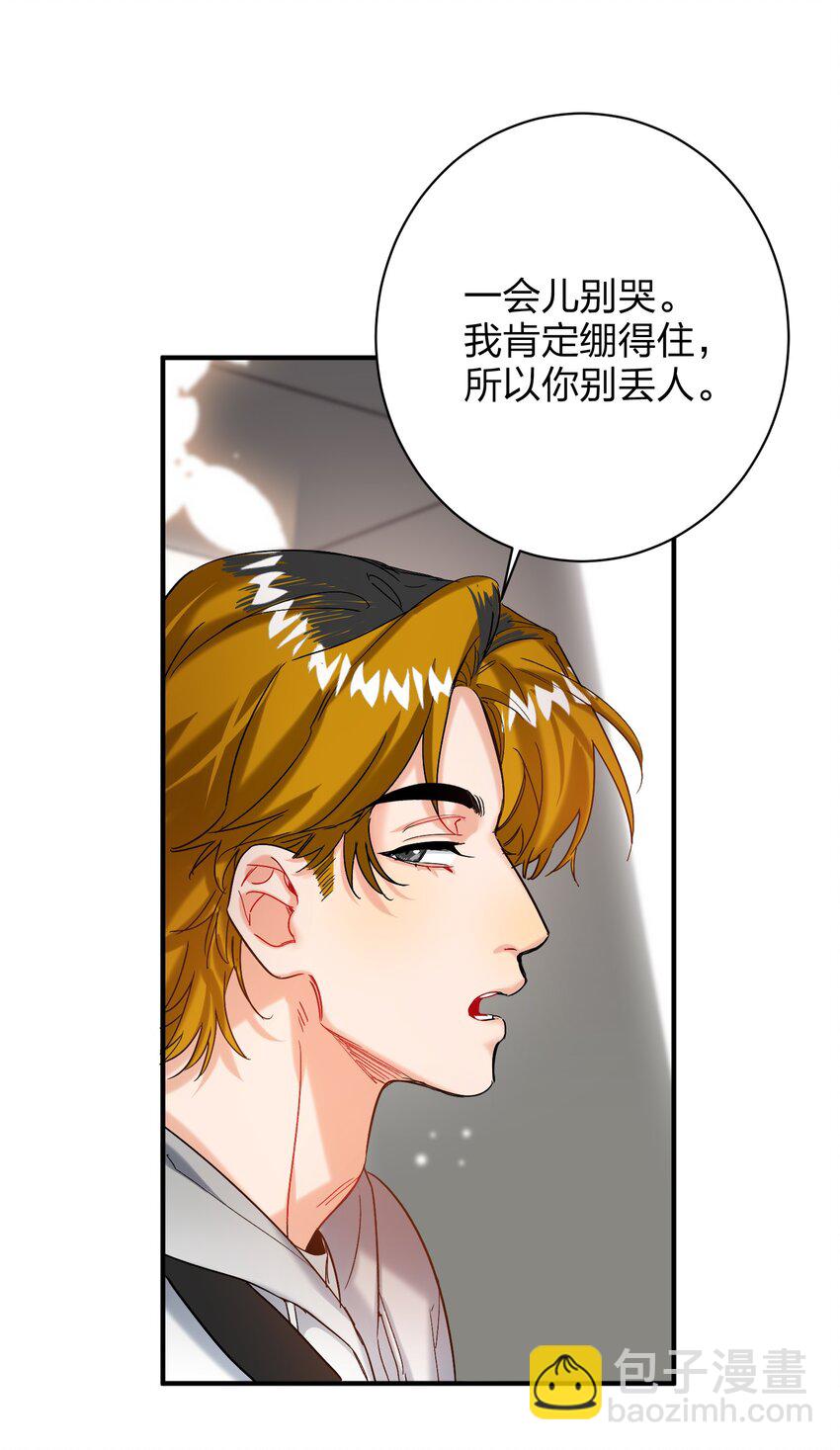 055 Hand Of God-第56话