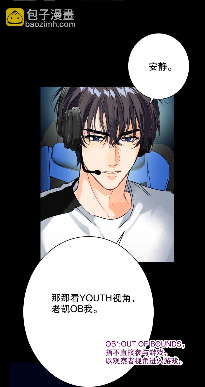 057 没训你！-第58话
