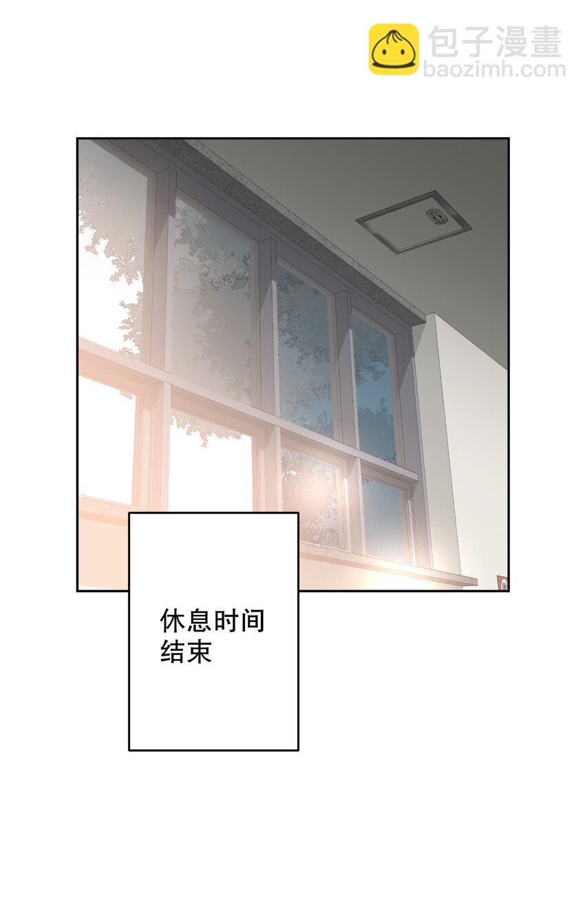 059 没有第二！-第60话