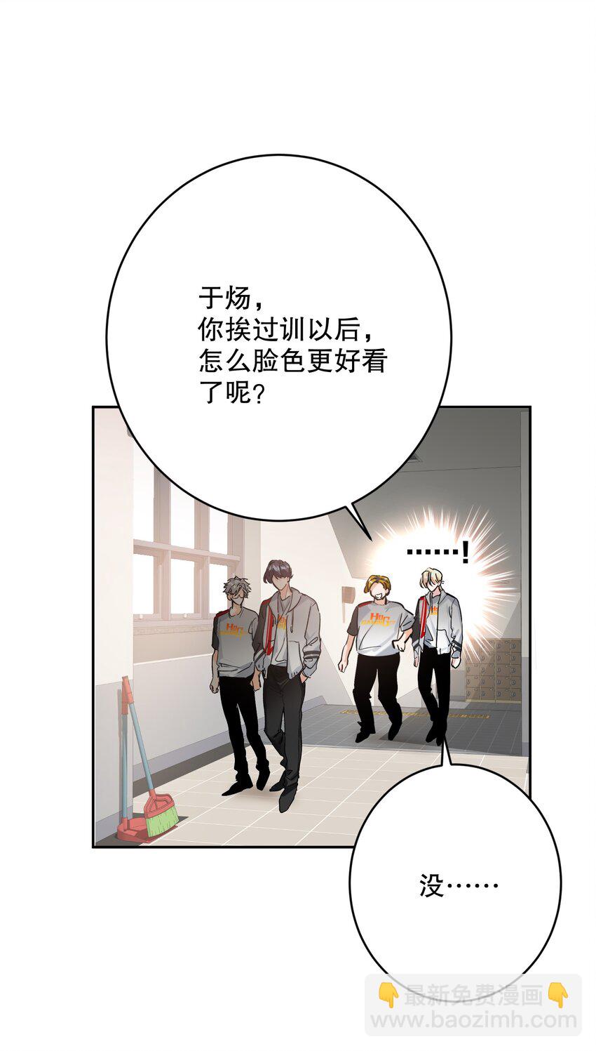 059 没有第二！-第60话
