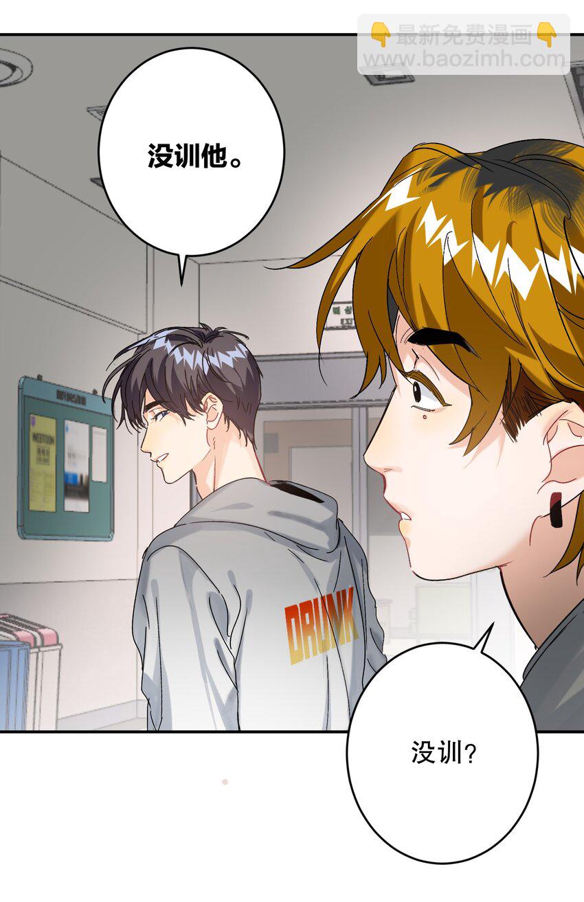 059 没有第二！-第60话