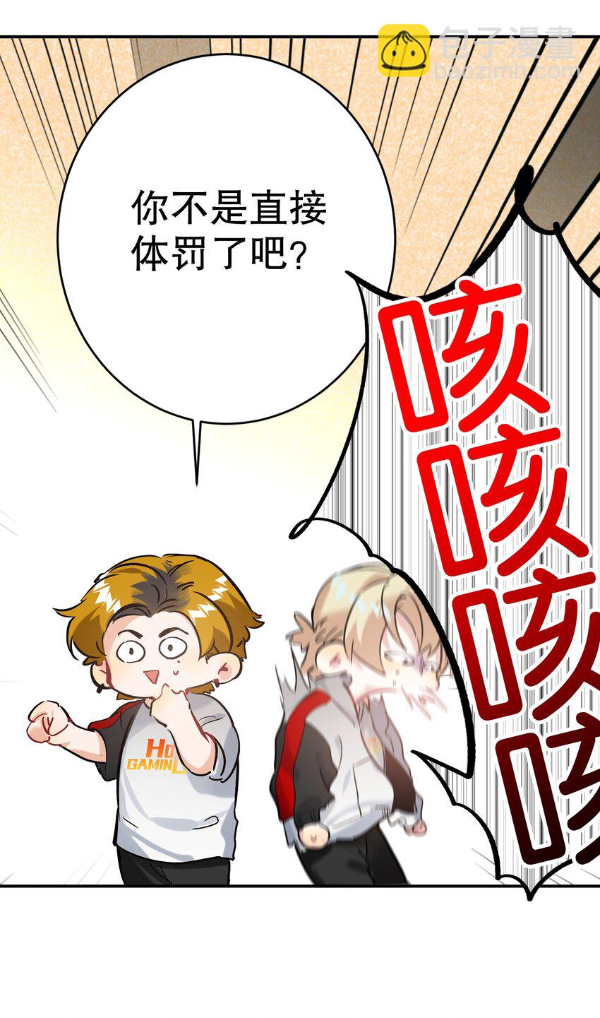 059 没有第二！-第60话