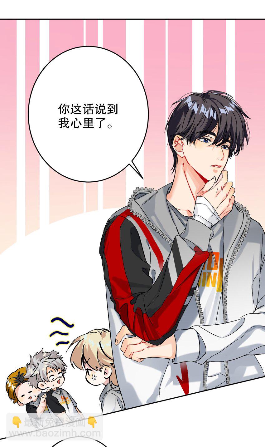 059 没有第二！-第60话