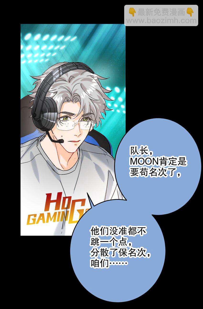 059 没有第二！-第60话