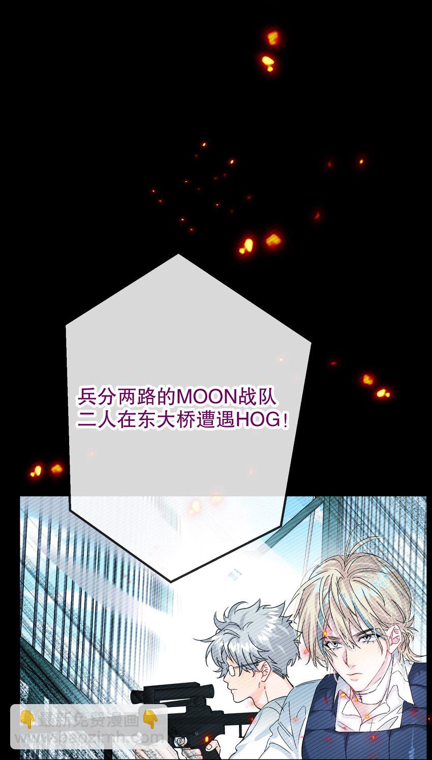 059 没有第二！-第60话