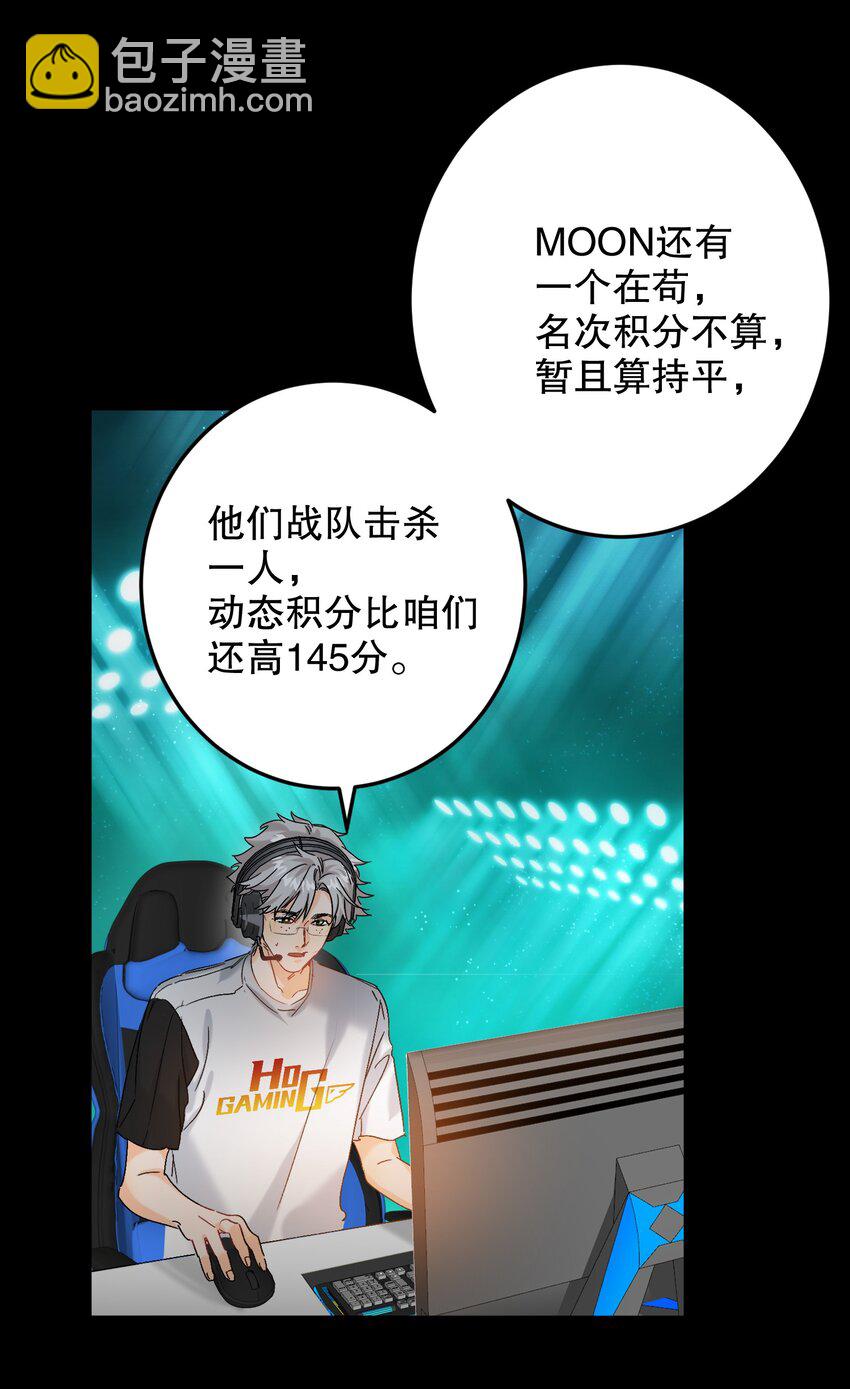 059 没有第二！-第60话