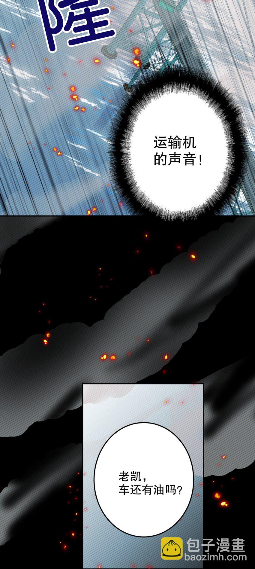 059 没有第二！-第60话