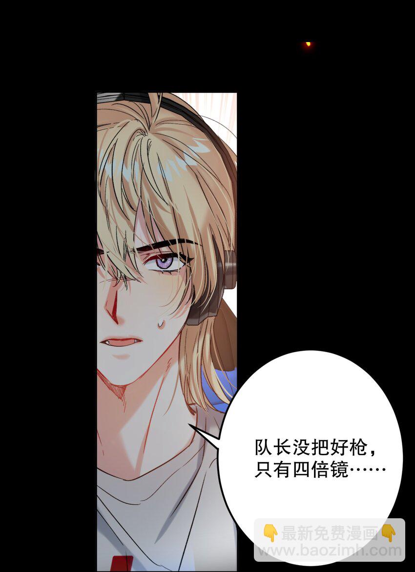 059 没有第二！-第60话