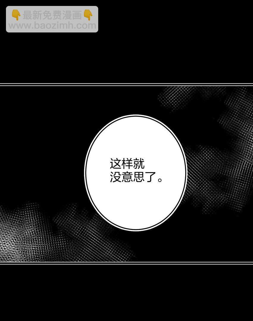 006 烫伤膏(1/2)-第6话