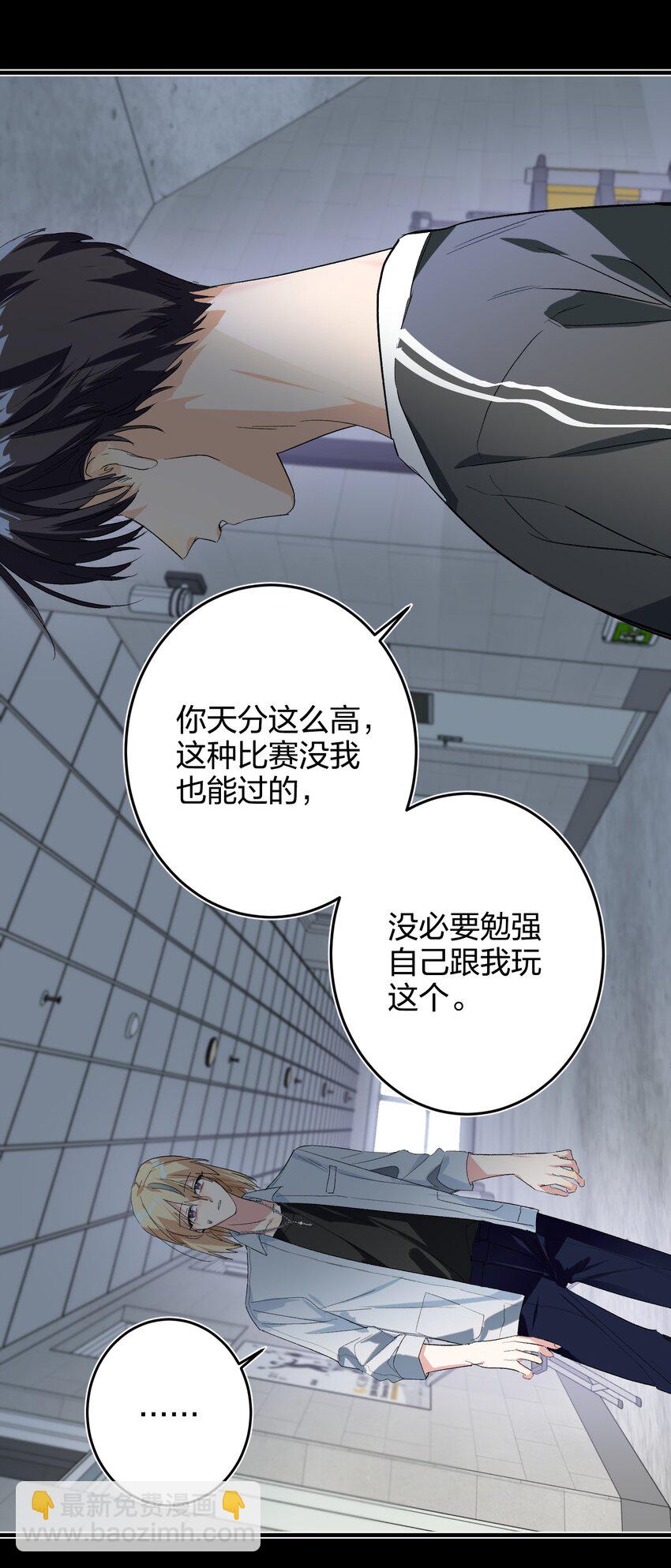 006 烫伤膏(1/2)-第6话