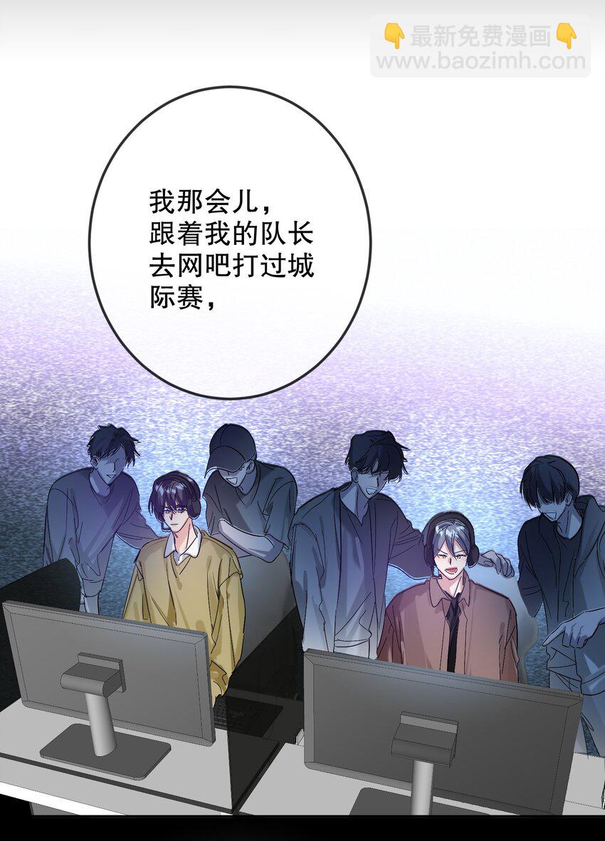 061 老将不死，薪火相承！(1/2)-第62话
