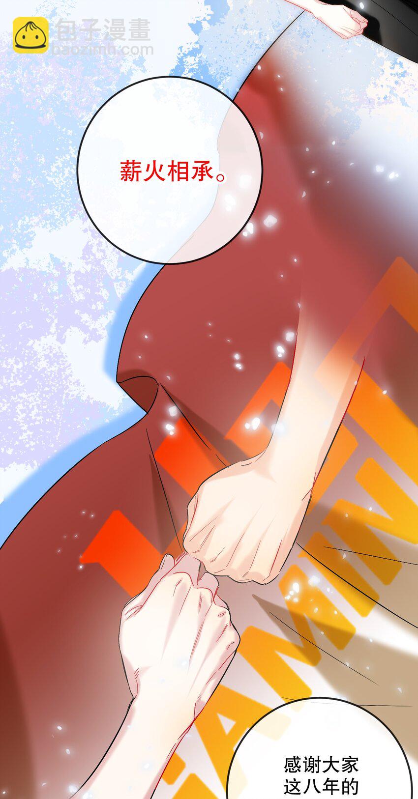 061 老将不死，薪火相承！(1/2)-第62话