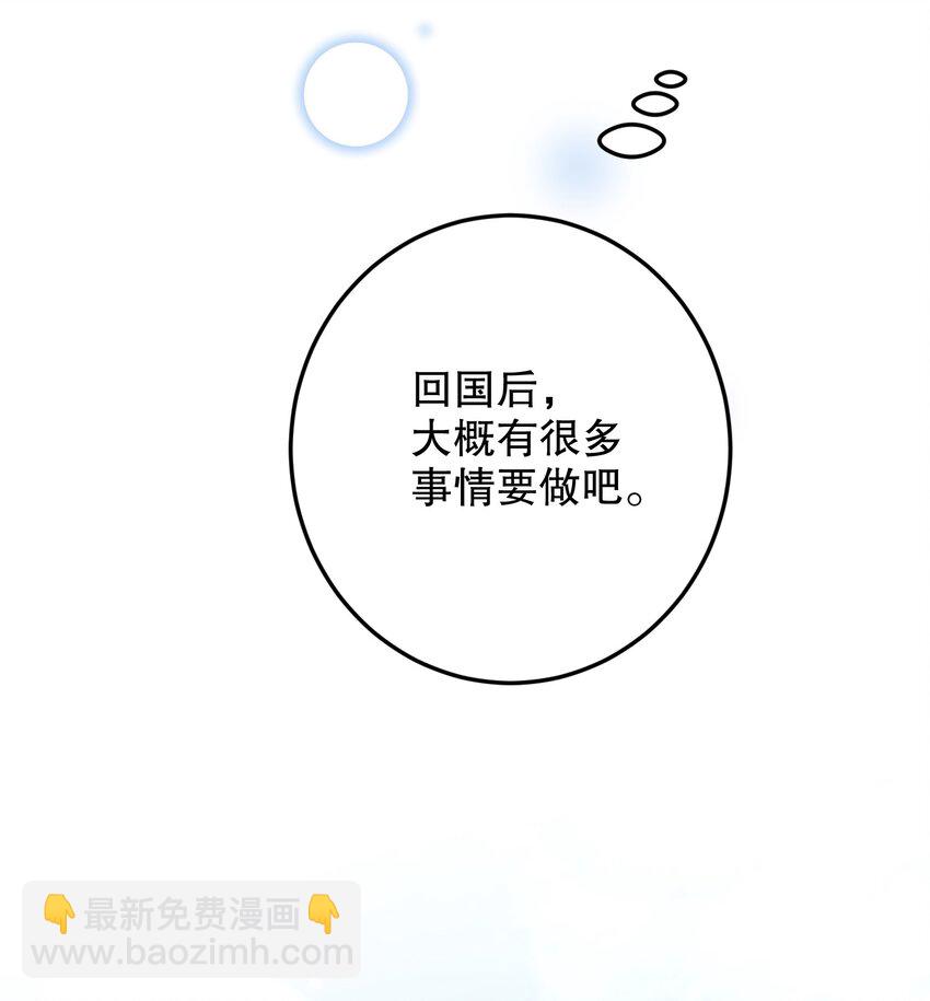 063 新款手机！(1/2)-第64话