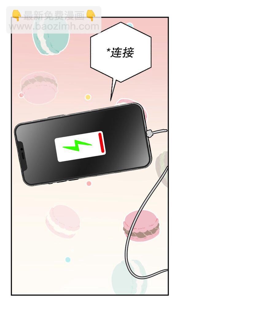 063 新款手机！(1/2)-第64话